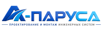 Проектирование и монтаж инженерных систем в Сарове 2026